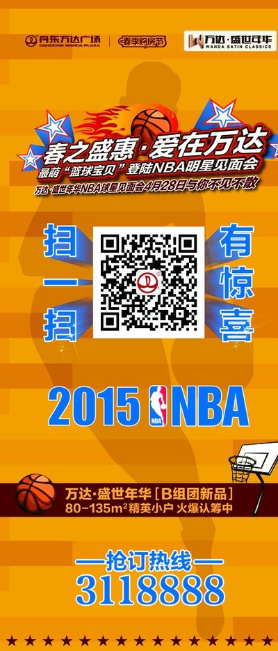 波中无疑承