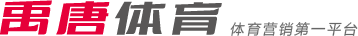 运动员们不 运动员们不