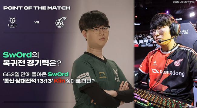 比赛中展现 比赛中展现