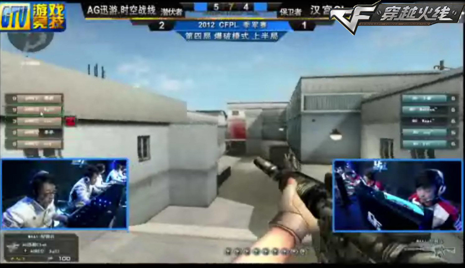 的球队而言 的球队而言